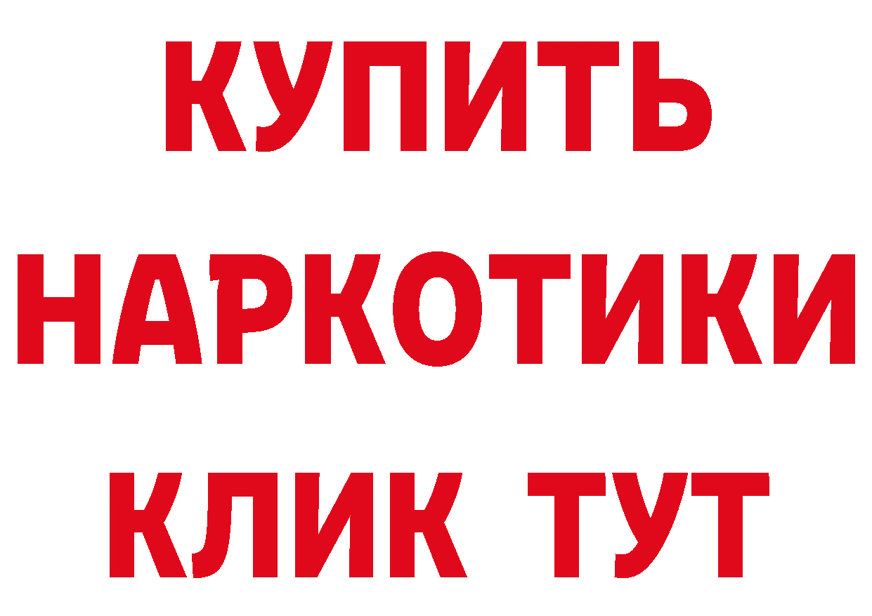 БУТИРАТ BDO 33% сайт это кракен Подпорожье